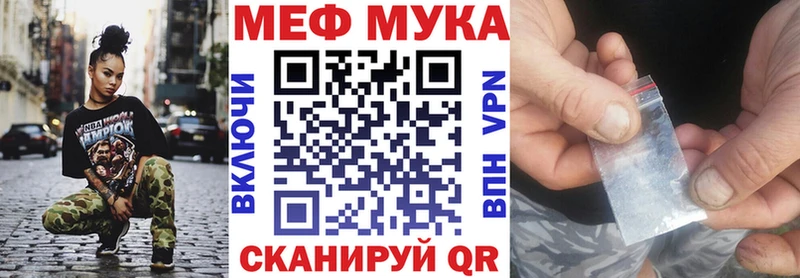 Купить закладку Мегион Псилоцибиновые грибы АМФЕТАМИН Гашиш Марихуана