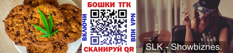 Еда ТГК конопля  Мегион 