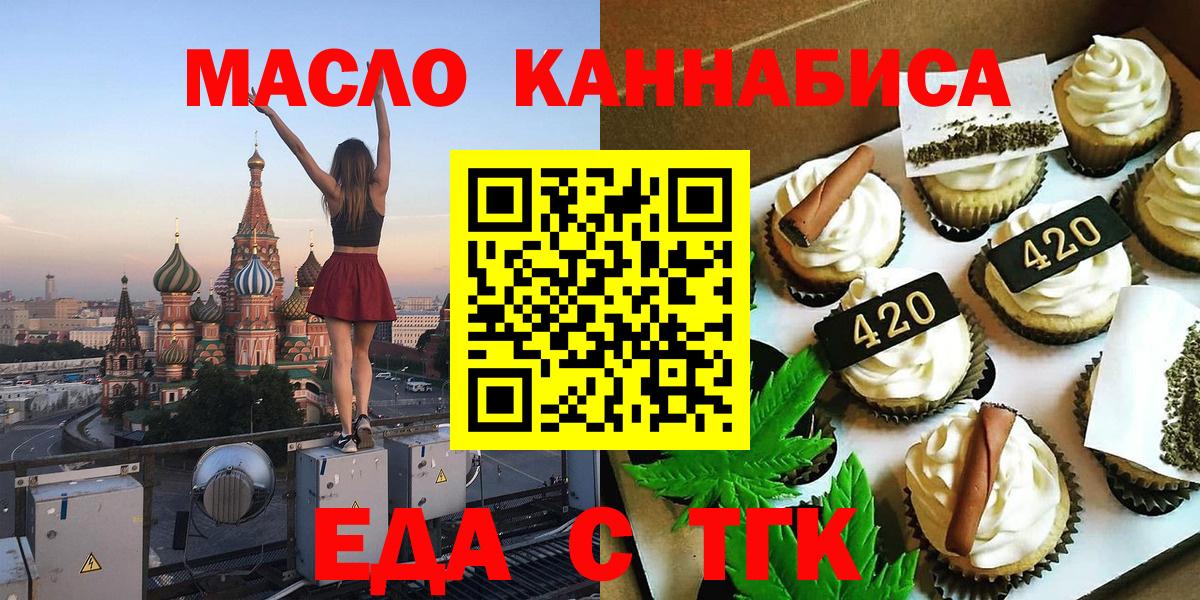 Canna-Cookies марихуана  Вход с VPN  Мегион 