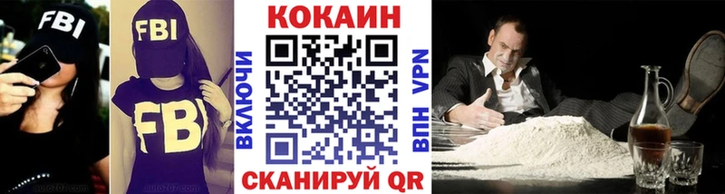 Кокаин Эквадор  Мегион 