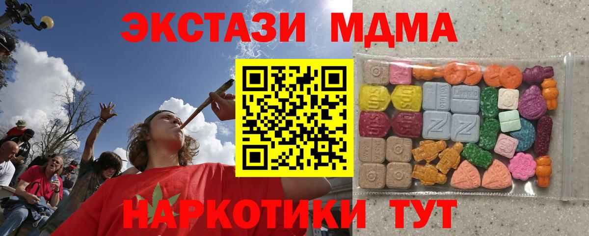 ЭКСТАЗИ Punisher  Ecstasy таблы  Мегион  Вход с VPN 