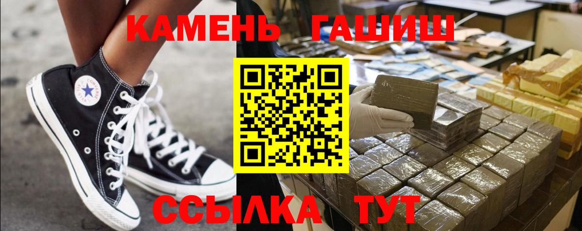 ГАШ Cannabis Мегион