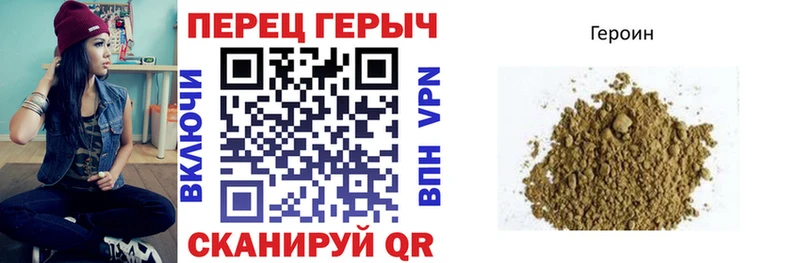 ГЕРОИН афганец  Мегион 