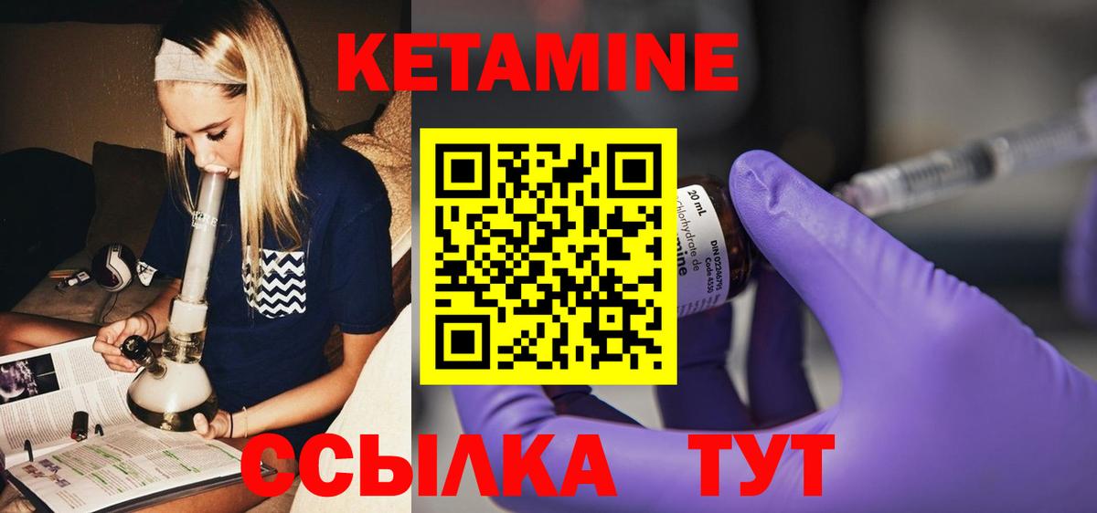 КЕТАМИН ketamine  Кетамин ketamine  Вход с VPN  Мегион 