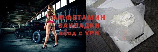 ALPHA-PVP Гусиноозёрск