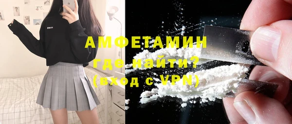 мефедрон мука Абдулино