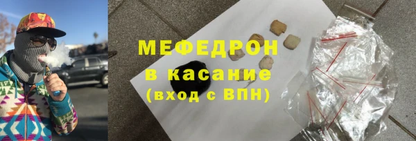наркотики Абаза
