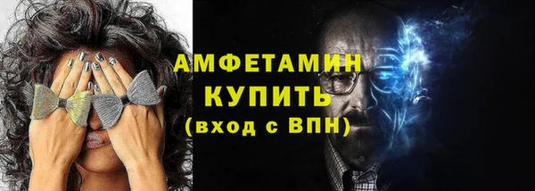мефедрон мука Абдулино