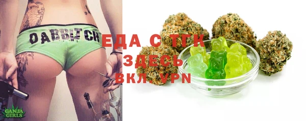 наркотики Абаза