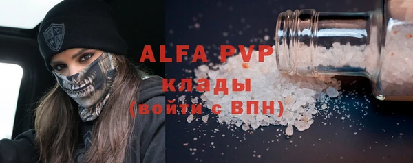 мефедрон мука Абдулино