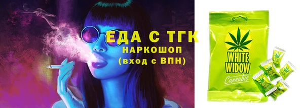наркотики Абаза