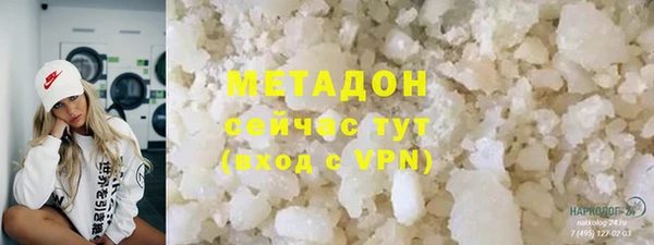 наркотики Абаза