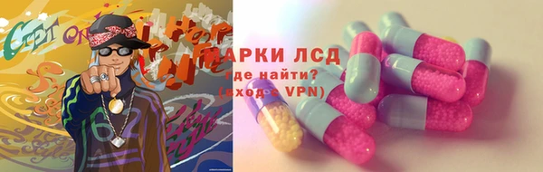наркотики Абаза
