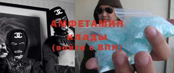 мефедрон VHQ Абинск