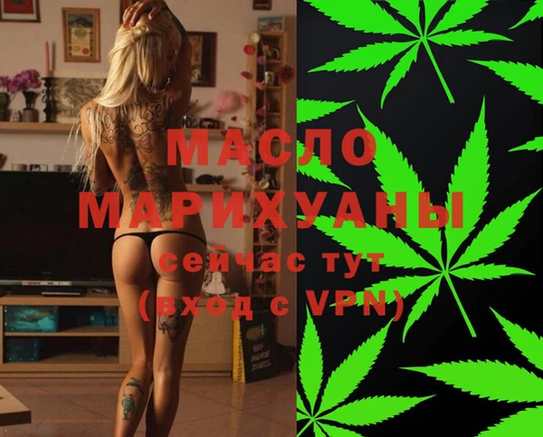 наркотики Абаза