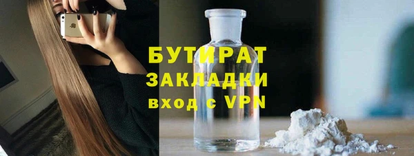 мефедрон мука Абдулино