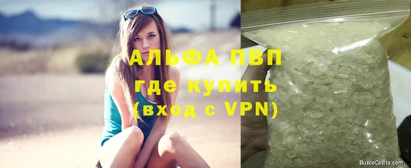 наркотики Абаза