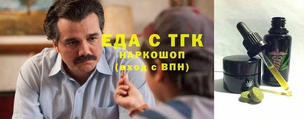 мефедрон VHQ Абинск