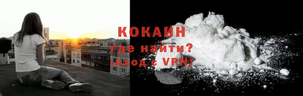 наркотики Абаза