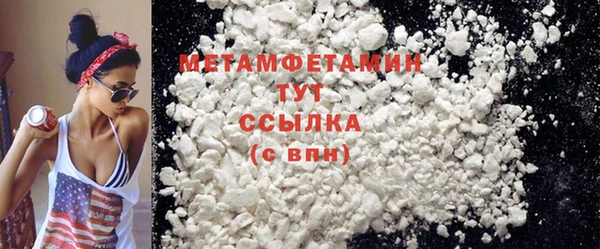 наркотики Абаза
