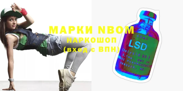 мефедрон мука Абдулино