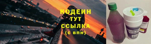наркотики Абаза