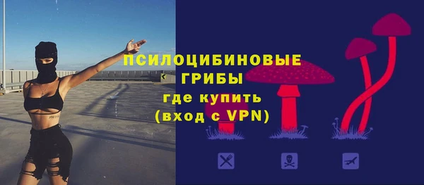 наркотики Абаза