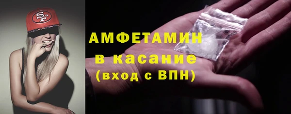 шишки Зерноград