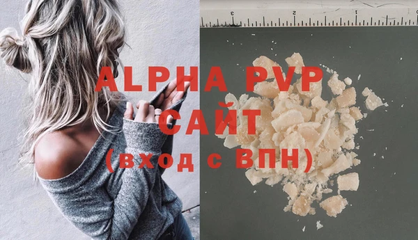 мефедрон мука Абдулино