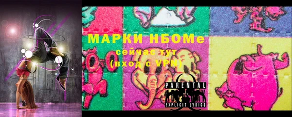 мефедрон VHQ Абинск