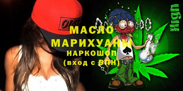 мефедрон мука Абдулино