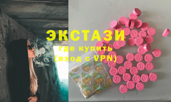 мефедрон VHQ Абинск
