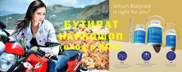 наркотики Абаза