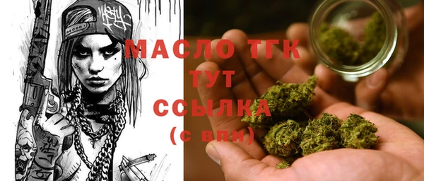 мефедрон VHQ Абинск