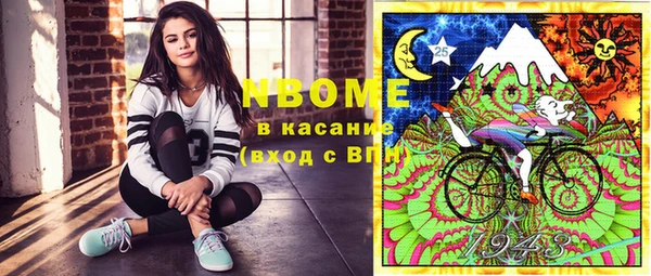мефедрон VHQ Абинск