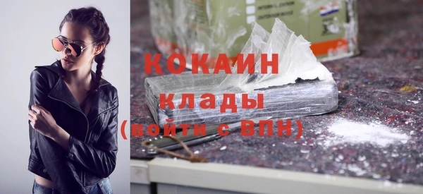 наркотики Абаза