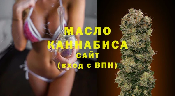 наркотики Абаза