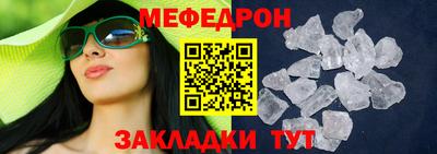 мдпв Ачхой-Мартан