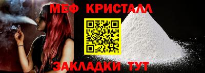 мдпв Ачхой-Мартан
