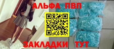 мдпв Ачхой-Мартан