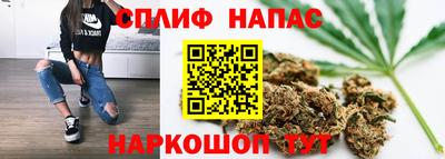 гашишное масло Дмитров