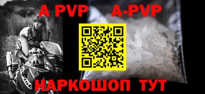 мяу мяу кристалл Добрянка