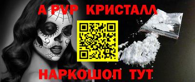 мдпв Ачхой-Мартан
