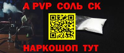 мдпв Ачхой-Мартан