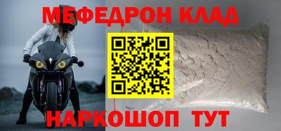 мескалин Баксан