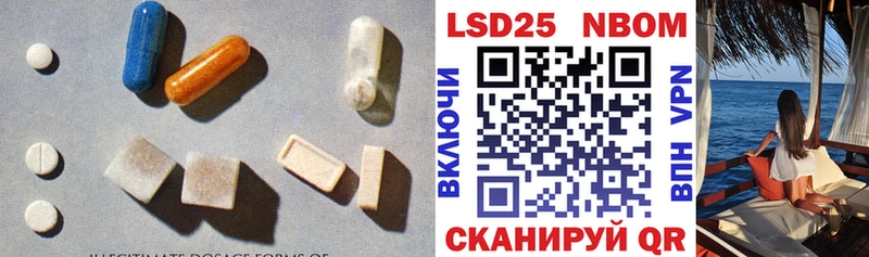 LSD-25 экстази ecstasy  цена наркотик  Мегион 