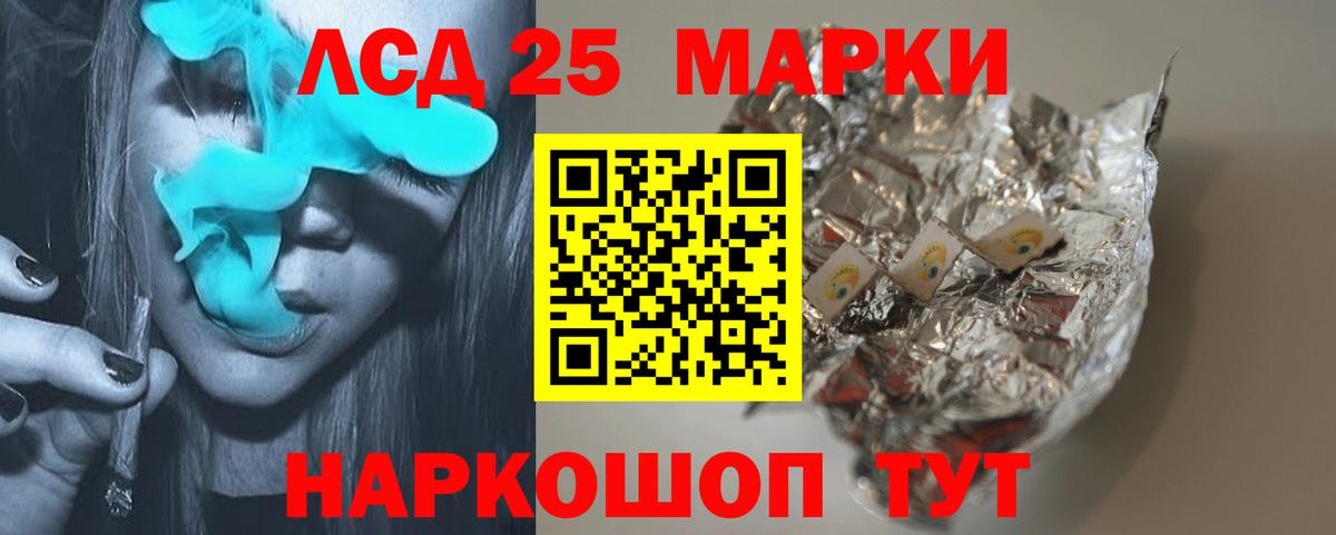 LSD-25 экстази ecstasy  Вход с VPN  LSD-25 экстази кислота  Мегион 