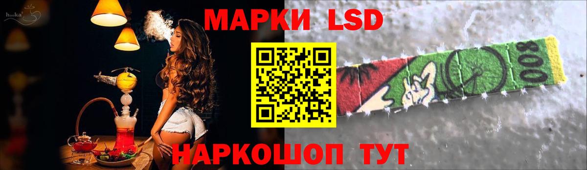 Лсд 25 экстази кислота Мегион