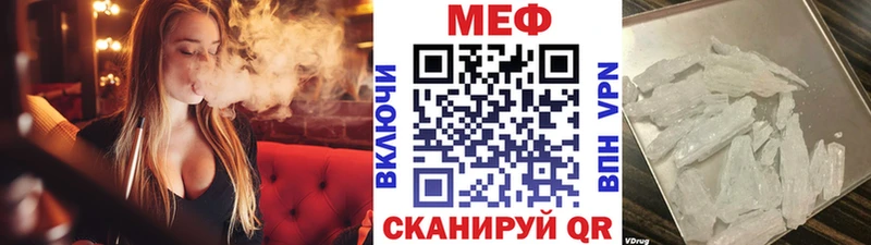 МЯУ-МЯУ мяу мяу  цены наркотик  МЕГА как войти  Мегион 