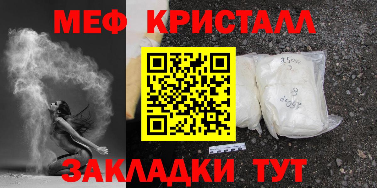 МЕФ Мегион